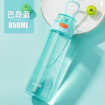 希乐tritan母婴级材质塑料水杯弹盖便携水壶男女学生大容量运动杯(XL-2145巴岛蓝850ml 默认版本)