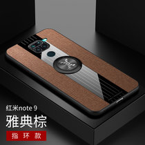 小米红米note9手机壳防摔全包redmiNote9布纹磁吸指环NOTE9商务保护套男女款(棕色磁吸指环款)