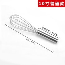 包邮12/14/16/18/寸加粗手动搅拌器16线手动不锈钢打蛋器搅拌器烘(薄款10寸)