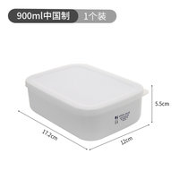 日本保鲜盒塑料水果便当盒食品冰箱专用收纳微波炉杂粮定量小饭盒