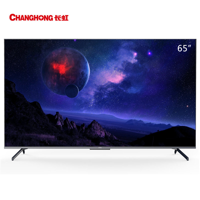 【长虹65q7s平板电视图片】长虹 (changhong)65q7s 65英寸 4k超高清