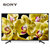 索尼(SONY) KD-55X8000H 55英寸 4K超高清HDR 安卓9.0系统 智能网络液晶平板电视(黑色 55英第3张高清大图