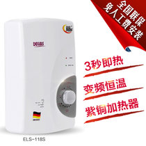 德而乐施（Dellas）ELS-118S 即热式电热水器 进口超薄速热智能节能淋浴洗澡超省电 免储水家用(ELS-118S/5500w)