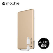mophie自带线4000毫安充电宝 内置苹果安卓线移动电源超薄迷你(香槟金)