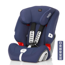 宝得适britax汽车儿童安全座椅超级百变王9个月-12岁3c认证(白金版皇室蓝)