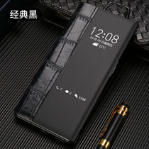 华为mate30手机壳皮质mate30pro翻盖5g保护套个性mataRS保时捷限量版por男女款智能mete手机壳防摔(曲面屏【Mate30RS保时捷 5G版】智能皮套--经典黑--送3D曲面膜 默认版本)