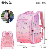 清仓孤品捡漏卡拉羊书包儿童小学生中学生减负轻便超轻女男双肩包(2027粉红彩虹（2-5年级）一体式)