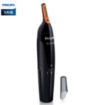 飞利浦（Philips）NT1150鼻毛修剪器 男士电动鼻毛修剪器全身水洗鼻毛器