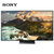索尼（SONY）彩电 KD-65Z9D 65英寸4K超高清 LED智能网络电视（黑色）