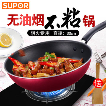 苏泊尔锅具炒锅不粘锅30cm炫彩易洁玻璃盖燃气灶专用PC30S3(30CM)