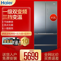 海尔（Haier）BCD-412WDCE冰箱多门对开门一级变频干湿分储家用大容量412L风冷无霜净味钢化玻璃面板节能净味(钛灰 BCD-412WDCEU1)