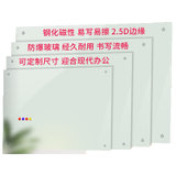 佳谊林 JYL-80010 800*1000mm精品展示白板（计价单位：个） 白色