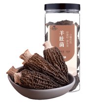 少慧羊肚菌80g 云南特产羊肚菌山珍食用菌南北干货煲汤食材