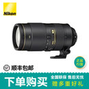 尼康（Nikon）AF-S 80-400 f/4.5-5.6G ED VR 80/400 80 400 黑色(标配)(【正品行货】套餐二)