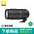 尼康（Nikon）AF-S 80-400 f/4.5-5.6G ED VR 80/400 80 400 黑色(标配)(【正品行货】套餐三)