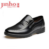 金猴 Jinho2015新款夏季男凉鞋 商务休闲镂空男皮鞋 套脚透气凉鞋男 Q30014A(黑色)