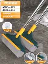 卫生间刷地刷子厕所地板浴室瓷砖清洁神器洗墙地缝硬毛长柄无死角(【刮刷擦三用】V型长柄豪华地刷❤黄绿两件装)