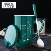 杯子陶瓷杯带盖勺女学生韩版喝茶杯大容量家用马克杯男水杯咖啡杯(墨绿金(盖+勺) 摩羯座)