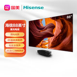 海信(hisense)88L5 88英寸 4K  智能 黑 激光电视