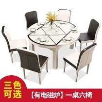 钢化玻璃餐桌椅组合现代简约实木餐桌可伸缩圆形家用吃饭桌子(带电磁炉单桌-6椅 钢化白玻璃)