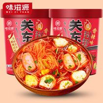 味滋源关东煮155g*2桶懒人冲泡速食网红火锅麻辣烫小吃(关东煮 155g*2)