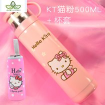 可爱男女学生带盖茶水杯子便携儿童真空保温杯不锈钢(KT粉500ML+杯套)