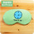 有乐B407简单卡通遮光睡眠眼罩纯棉透气眼罩冰袋护眼 缓解眼疲劳用lq300(果绿闹钟)第2张高清大图