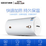 帅康（Sacon）DSF-40JMG电热水器 40升 储水式热水器