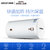 帅康（Sacon）DSF-40JMG电热水器 40升 储水式热水器