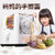 九阳（Joyoung）面条机多功能自动家用和面机智能面条机料理机JYS-N6(白色 热销)
