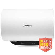 康宝（Canbo）CBD50-WADF7电热水器