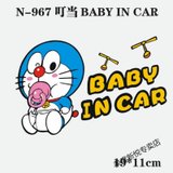 baby in car日本反光警示车贴车内有宝宝个性孕妇妈妈汽车门贴纸(Z)