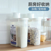 乐扣乐扣塑料米桶五谷杂粮保鲜盒收纳大容量食物密封盒谷物储物罐