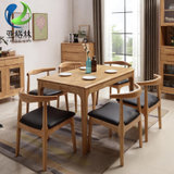 亚格林 北欧 餐桌 全实木餐桌椅组合日式实木饭桌餐厅饭店家具(原木色 1.2米（一桌4椅）)