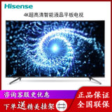 海信(hisense) HZ58A65 58英寸 4K超高清 平板电视 VIDAA智能系统 皓月银(皓月银 58)