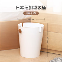 日本原装进口上海分类垃圾桶干湿分离桌面利快厨房收纳桶(白色10L 默认版本)