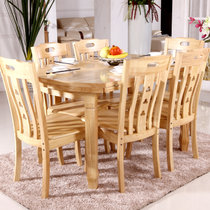品尚美家 实木餐桌 餐桌椅组合可伸缩折叠餐桌 小户型家简约家具 餐桌套装(原木色 一桌六椅)
