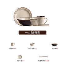 舍里法式复古陶瓷碗碟套装家用碗盘子碗筷套装高级感2021新款餐具(1人食5件套)