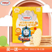 小火车  托马斯&朋友 婴幼儿米饼 儿童磨牙饼干非磨牙棒宝宝零食 50g(水果味)