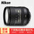 尼康（Nikon）16-85mm f/3.5-5.6G ED VR 防抖镜头