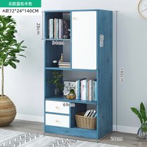 豫见美农 简易书架家用置物架落地客厅书柜简约省空间北欧多层创意储物柜子(A款140cm北欧蓝松木色)