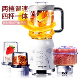 九阳（Joyoung）JYL-C022E 料理机 多功能四杯榨汁机 可制作婴儿辅食