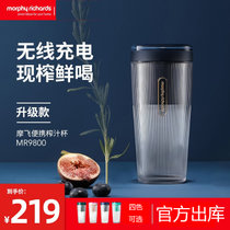 摩飞电器（Morphyrichards）MR9800 榨汁杯家用迷你小型果汁杯电动便携式 无线充电榨汁机MR9800(琉金蓝)