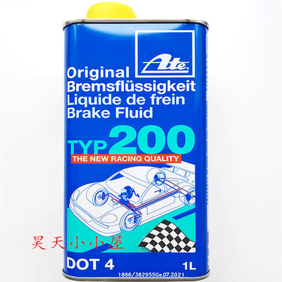 德国原装进口 ATE刹车油 DOT4 TYP200 竞技型 蓝色妖姬升级版 1L(DOT4 1L)
