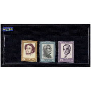 邮天下7491jt邮票j纪念邮票j100j123邮票2004年邮票年册北方册