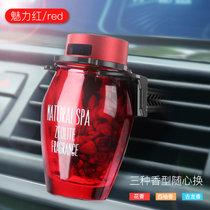 huldra车载香水汽车用品车内空调出风口夹沸石香薰摆件除异味香水(_魅力红_升级款_赠西柚/古龙/花香)
