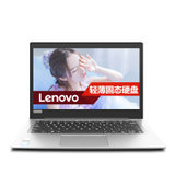 联想(Lenovo) ideapad 120S-14 14英寸超轻薄家用办公游戏娱乐笔记本电脑(银色 N3350 4G 128G固态)