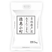 谷怡斋德惠小町大米5kg 东北大米 秋田小町 寿司米