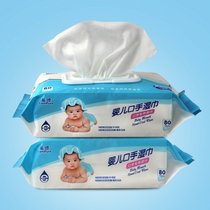 蓝漂手口湿巾纸婴儿湿巾纸一包80片(2包装)