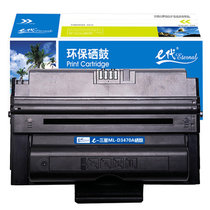 e代经典 三星ML-D3470A硒鼓 适用于ML-3470D 3471ND 打印机墨粉盒(黑色 国产正品)